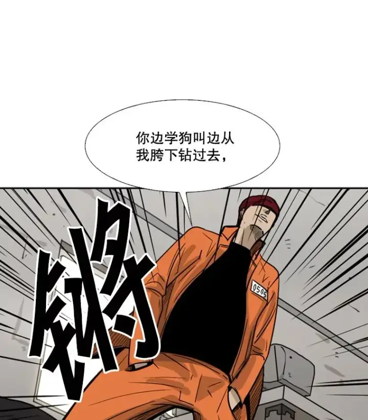 《鲨鱼》43.我变了吗？图112