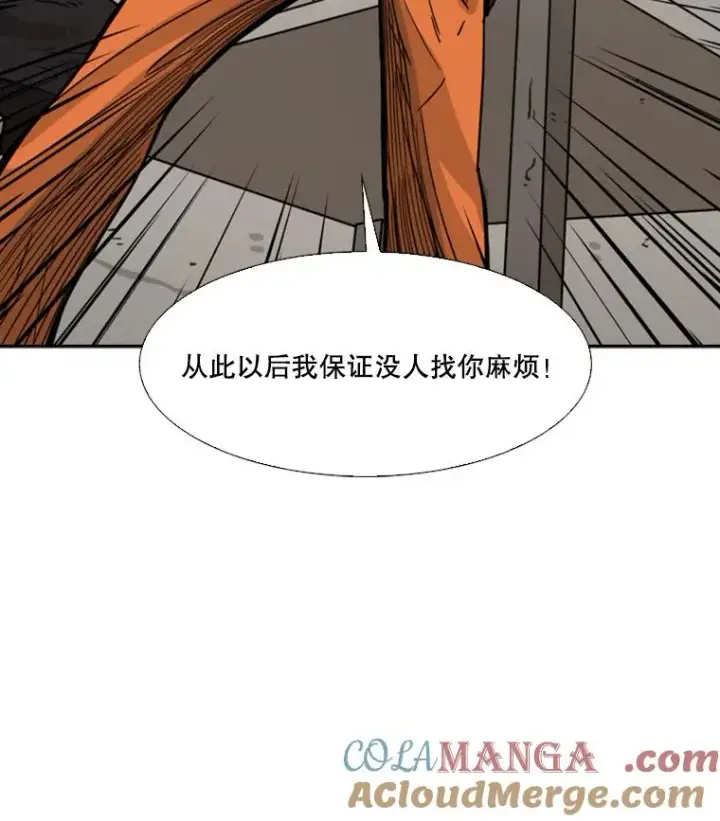《鲨鱼》43.我变了吗？图113