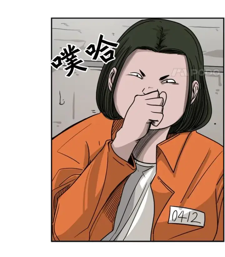 《鲨鱼》43.我变了吗？图115