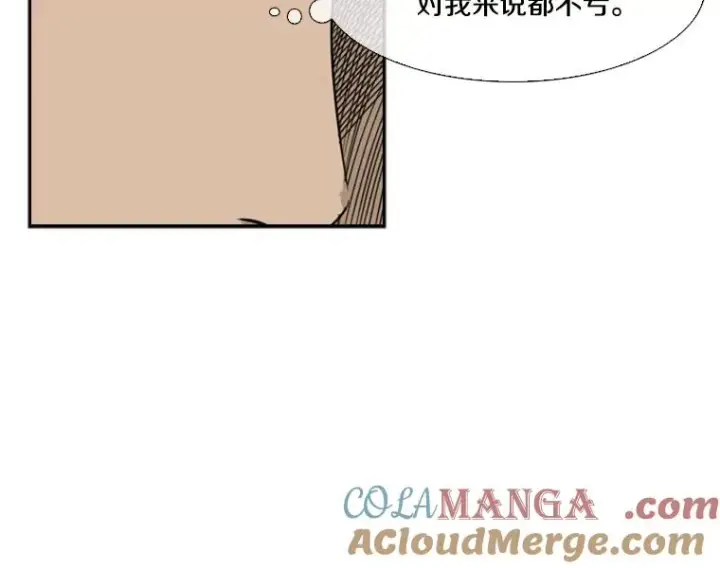 《鲨鱼》43.我变了吗？图117