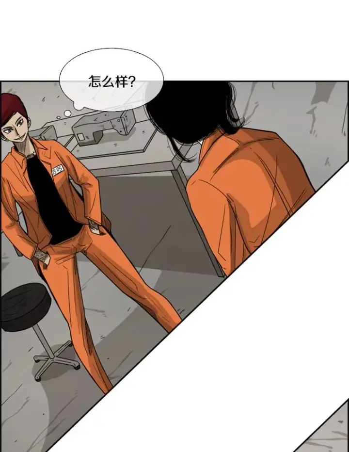 《鲨鱼》43.我变了吗？图118