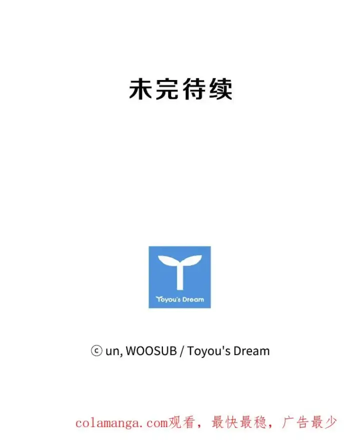 《鲨鱼》43.我变了吗？图120