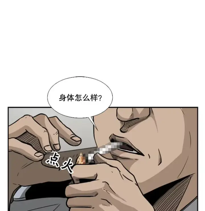 《鲨鱼》43.我变了吗？图14