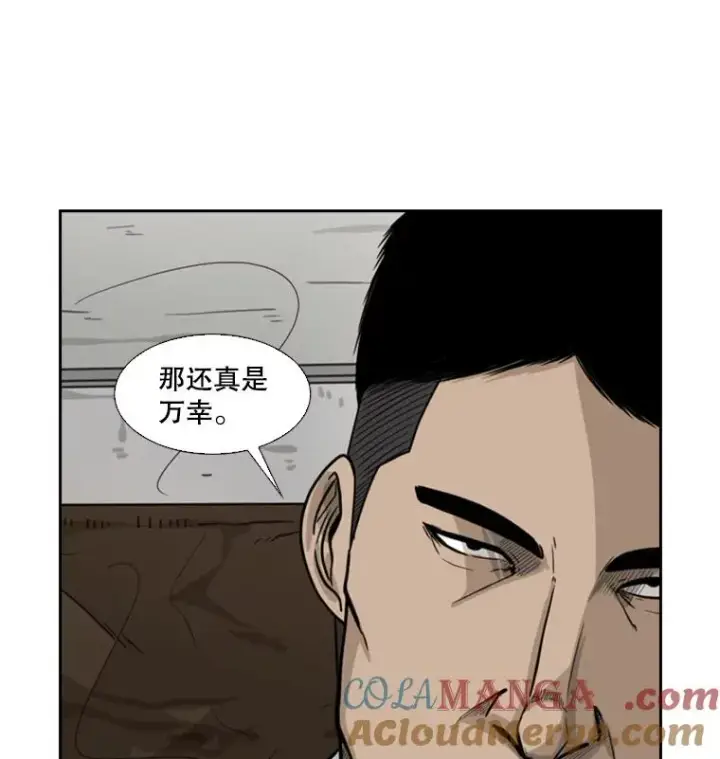 《鲨鱼》43.我变了吗？图17