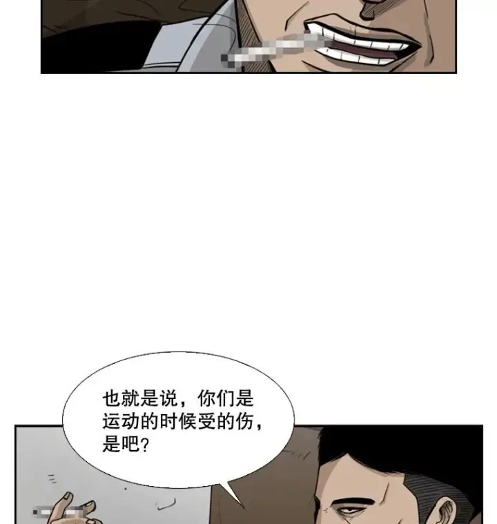 《鲨鱼》43.我变了吗？图18