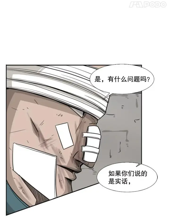 《鲨鱼》43.我变了吗？图20