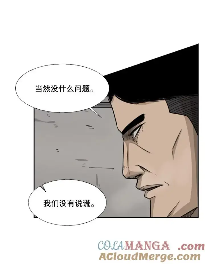 《鲨鱼》43.我变了吗？图21