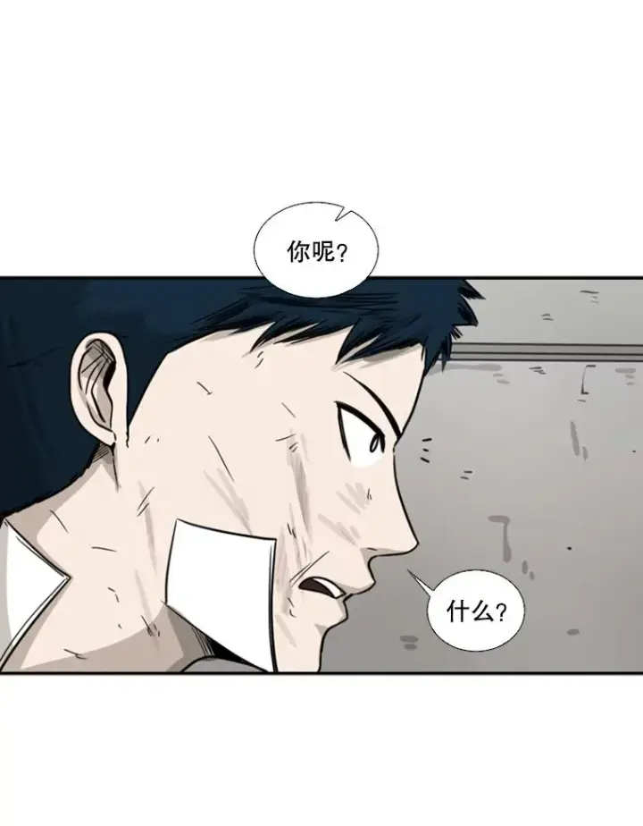 《鲨鱼》43.我变了吗？图22