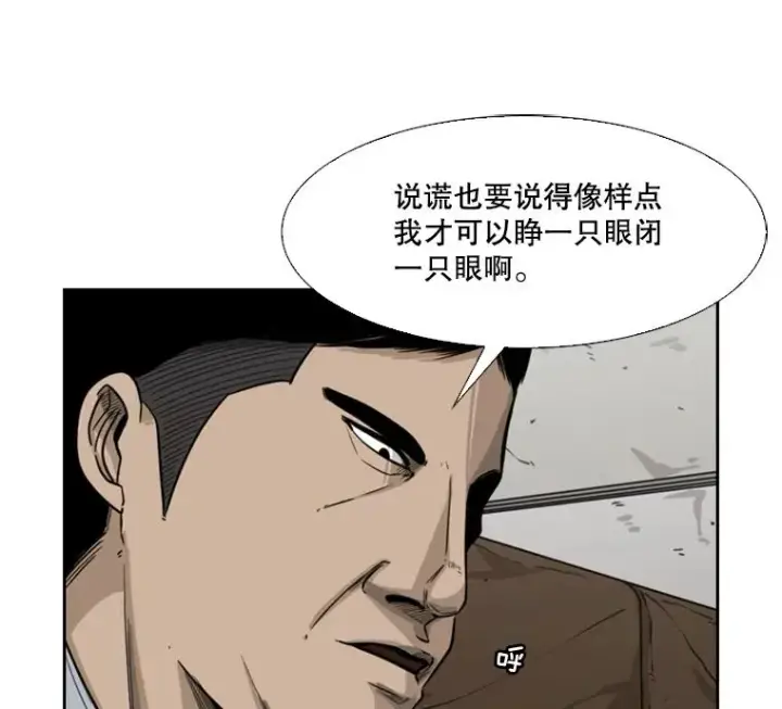 《鲨鱼》43.我变了吗？图26