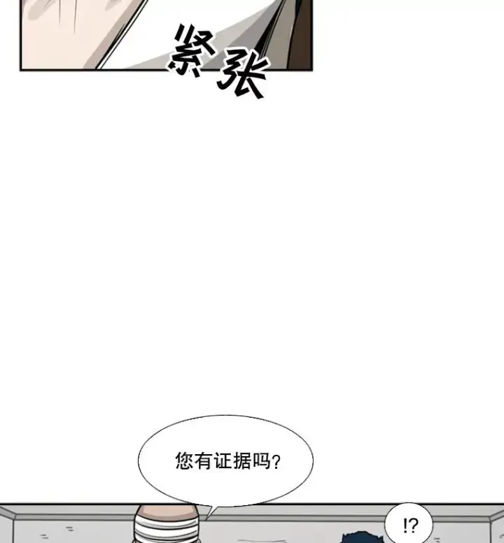 《鲨鱼》43.我变了吗？图30