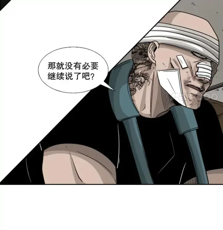 《鲨鱼》43.我变了吗？图35