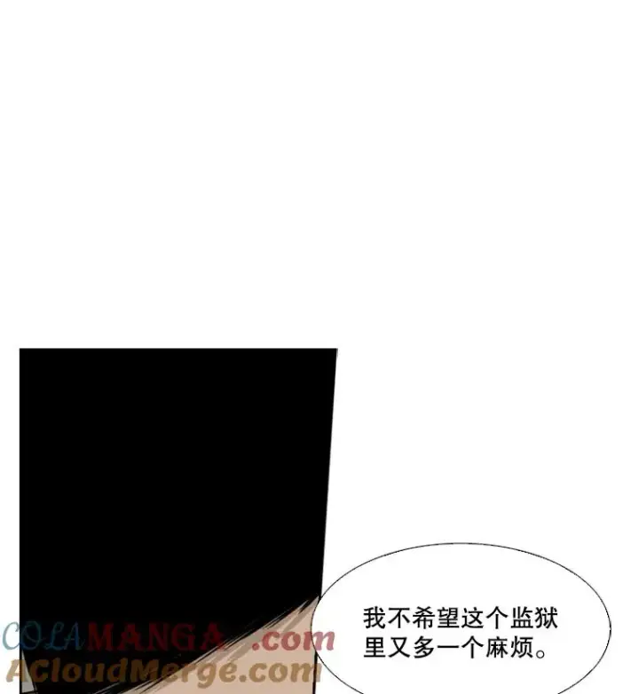 《鲨鱼》43.我变了吗？图41