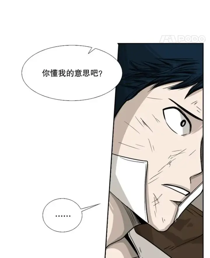 《鲨鱼》43.我变了吗？图43