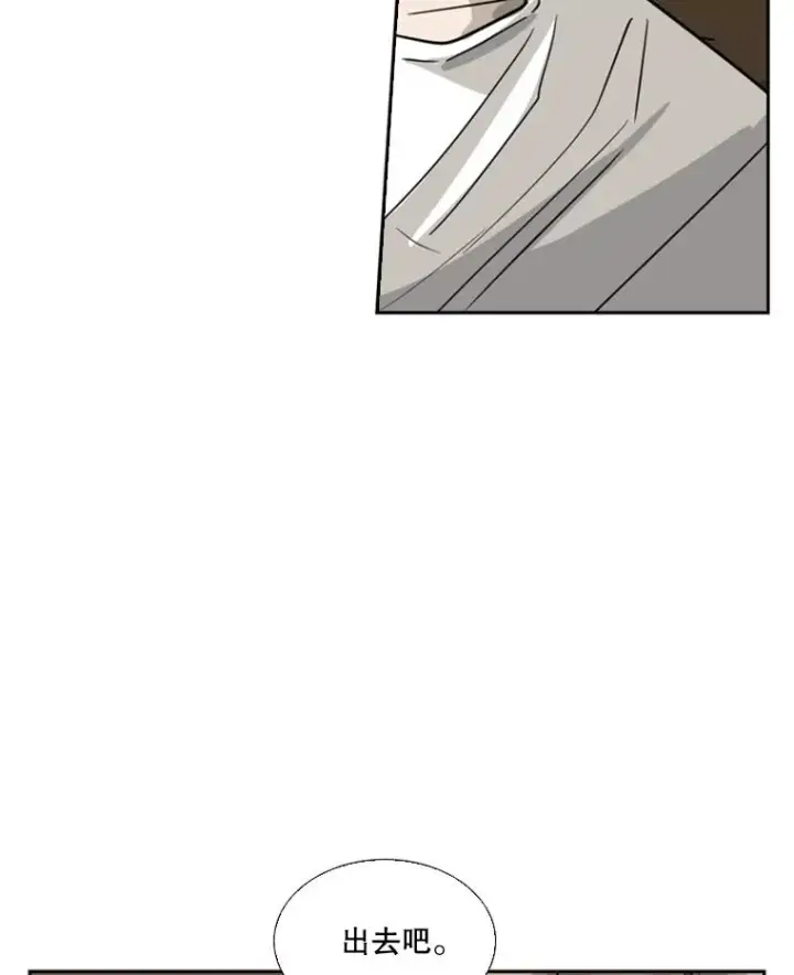 《鲨鱼》43.我变了吗？图44
