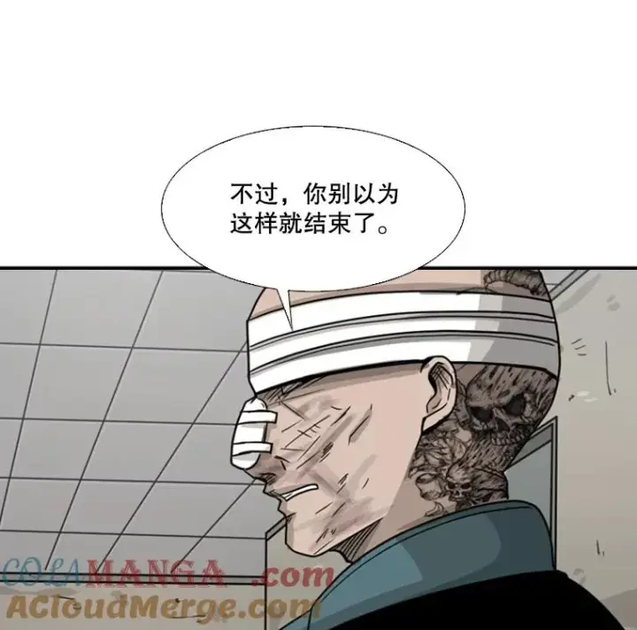 《鲨鱼》43.我变了吗？图49