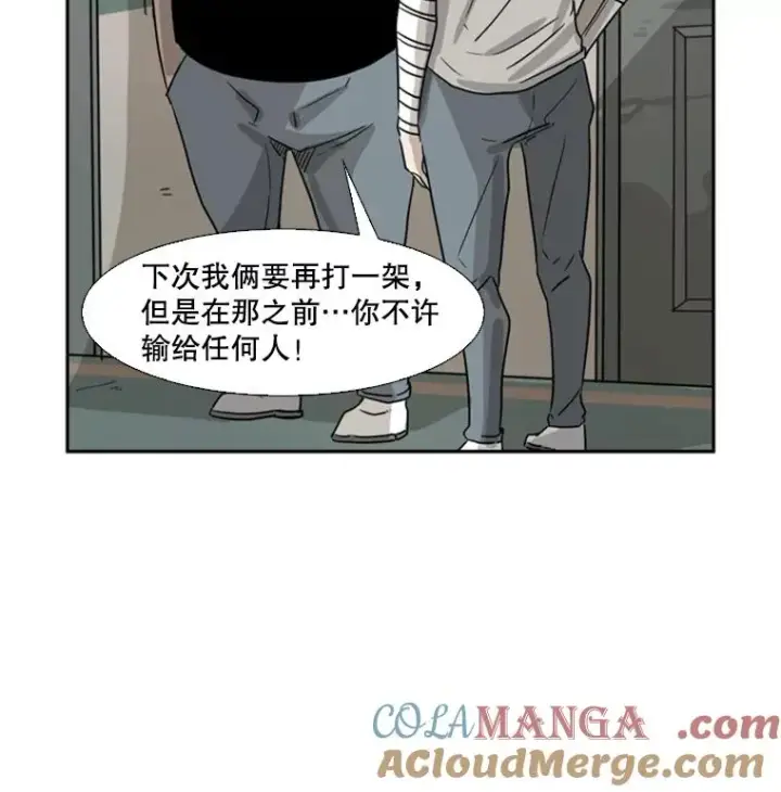 《鲨鱼》43.我变了吗？图53