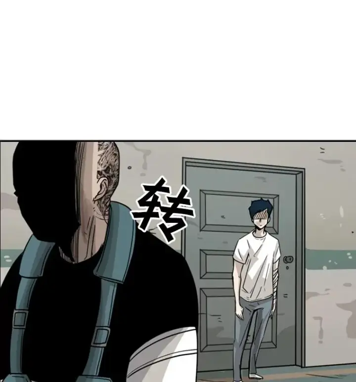 《鲨鱼》43.我变了吗？图56