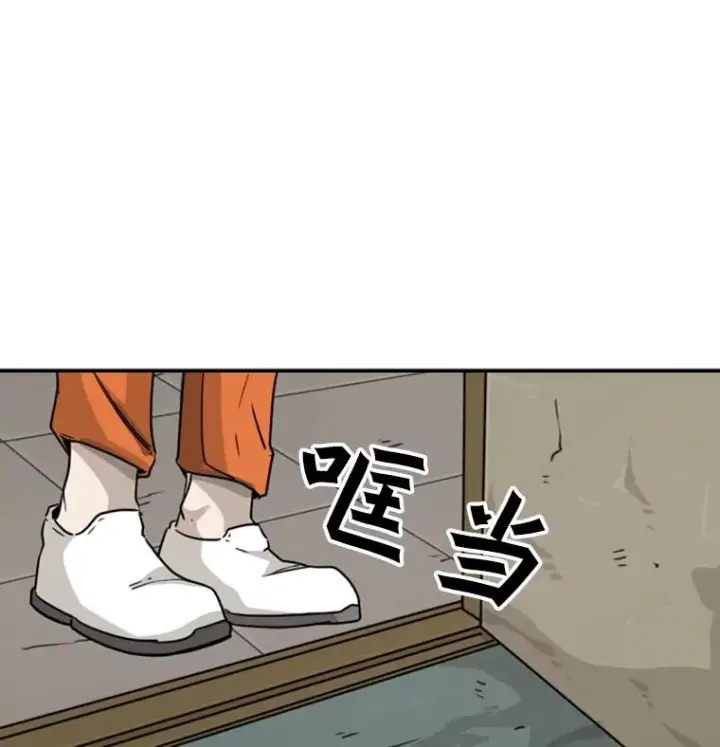 《鲨鱼》43.我变了吗？图59