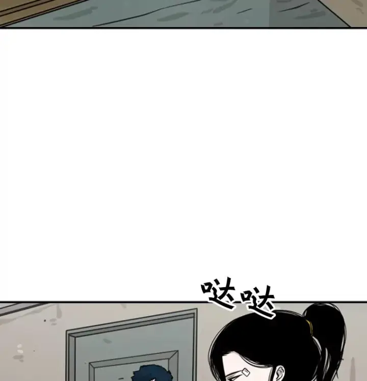 《鲨鱼》43.我变了吗？图60