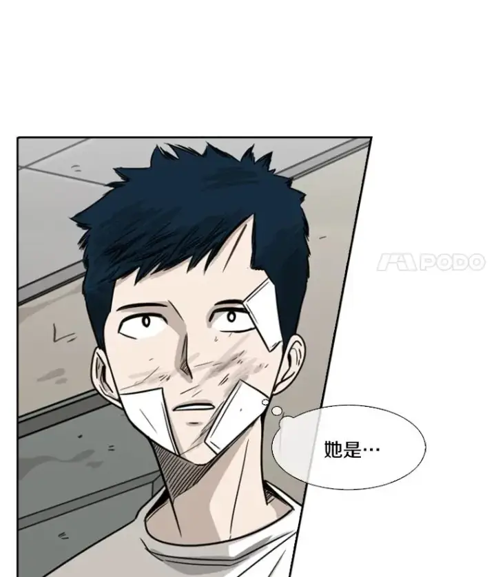 《鲨鱼》43.我变了吗？图62