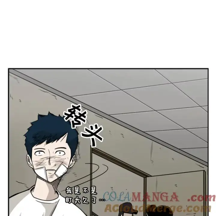 《鲨鱼》43.我变了吗？图65