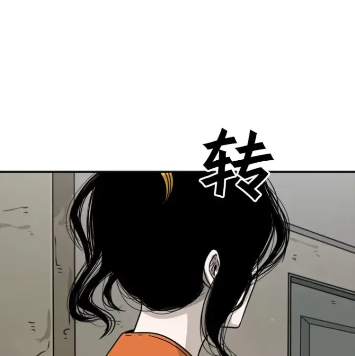 《鲨鱼》43.我变了吗？图68