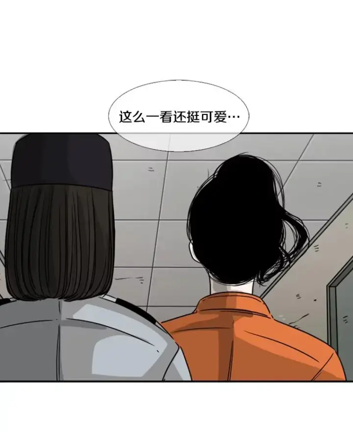 《鲨鱼》43.我变了吗？图71