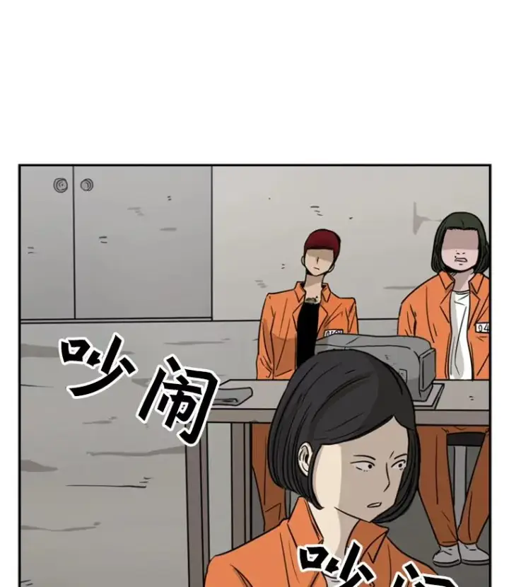 《鲨鱼》43.我变了吗？图83