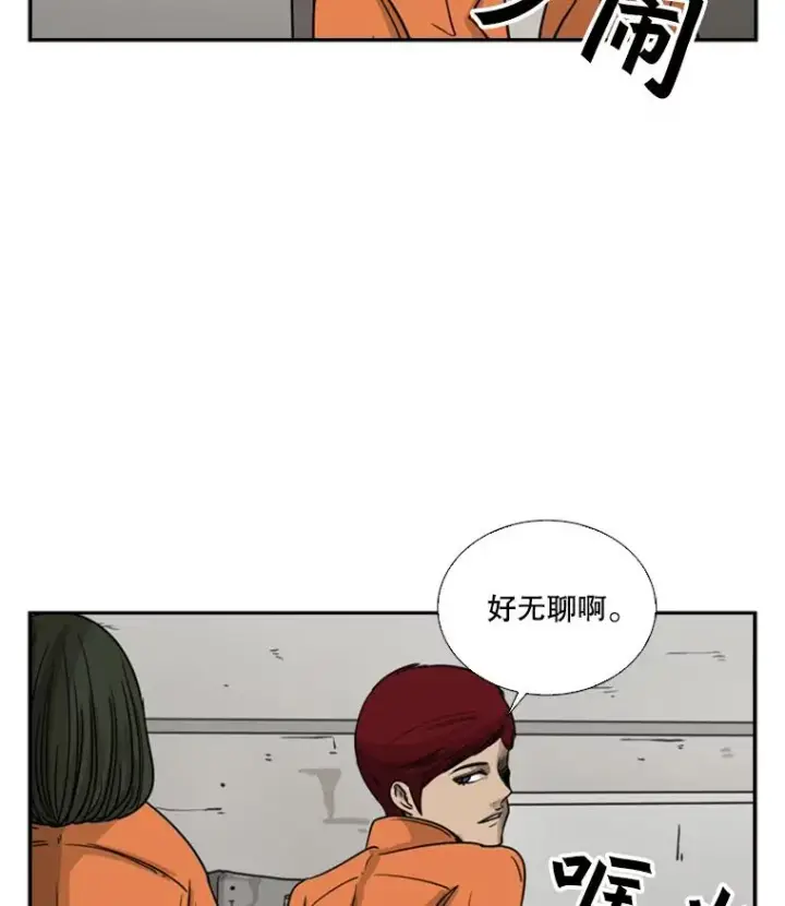 《鲨鱼》43.我变了吗？图84