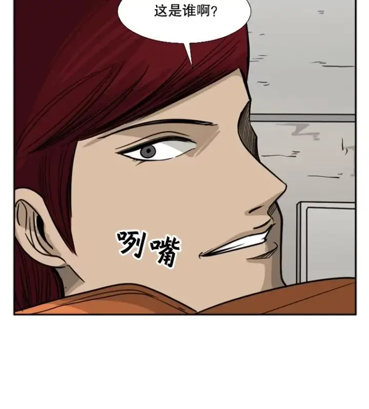 《鲨鱼》43.我变了吗？图88