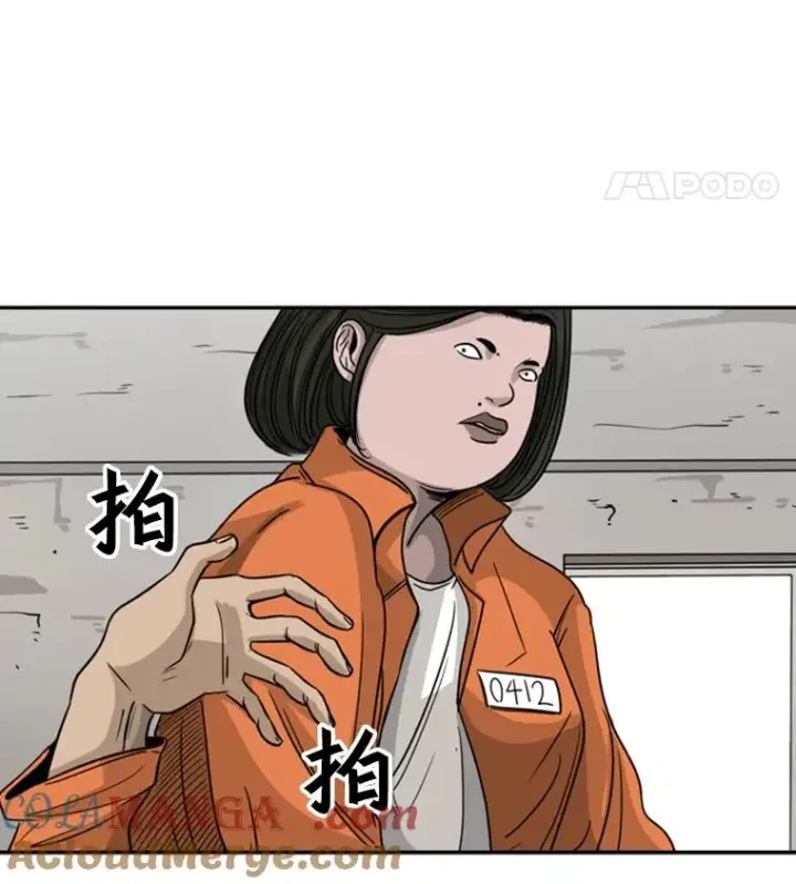 《鲨鱼》43.我变了吗？图89
