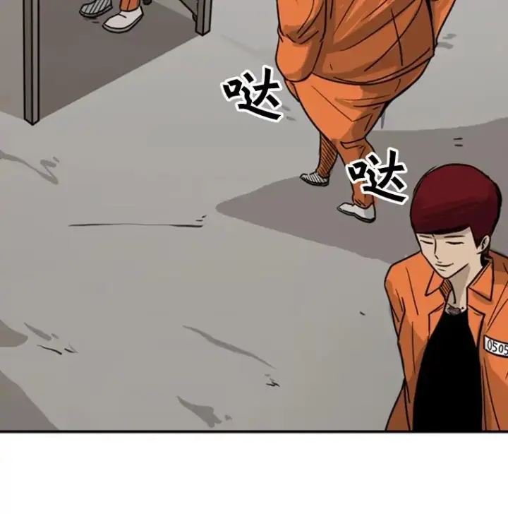 《鲨鱼》43.我变了吗？图94