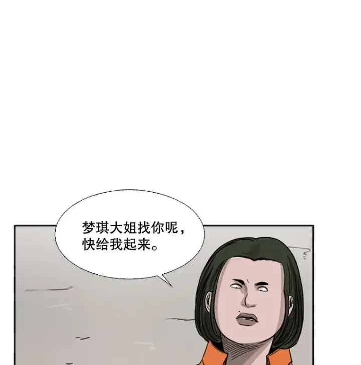 《鲨鱼》43.我变了吗？图95