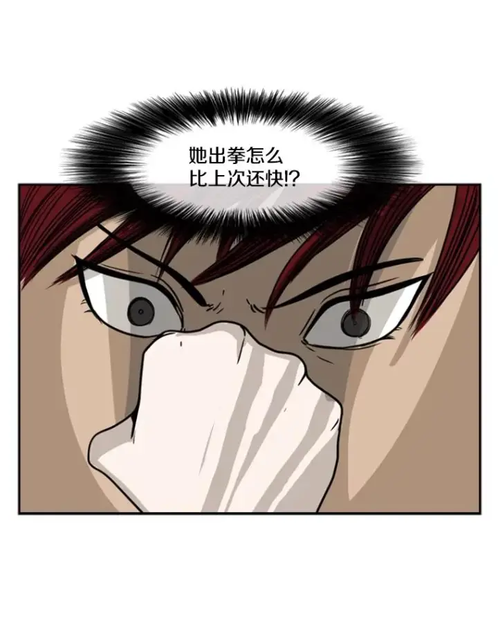 《鲨鱼》44.千载难逢的机会图103