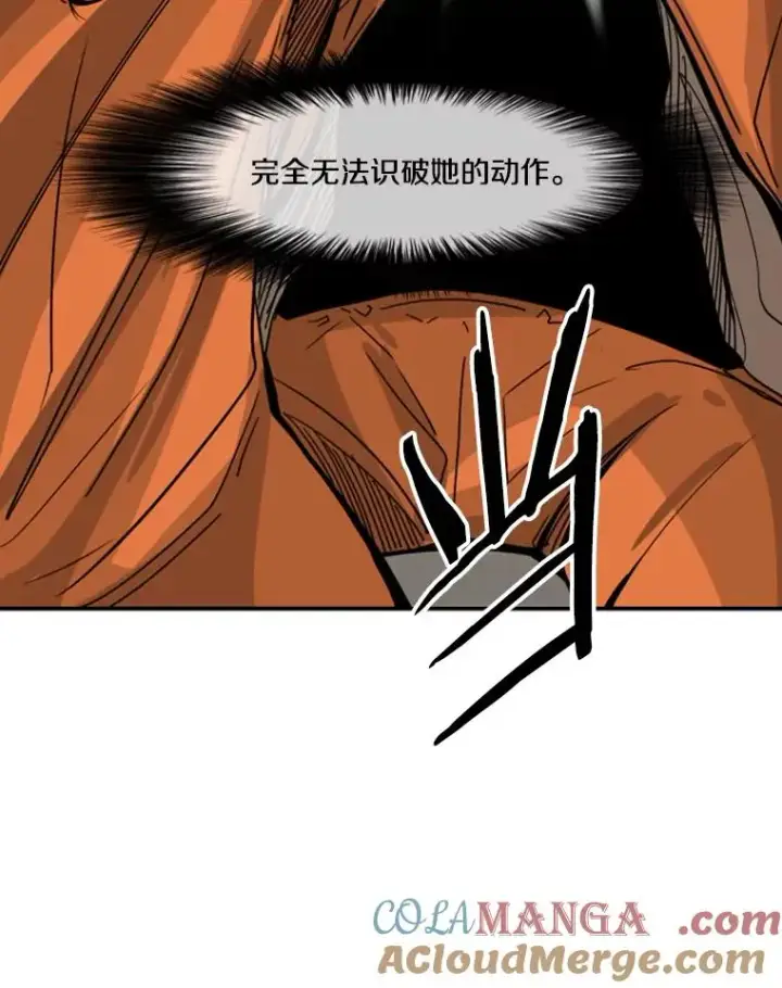 《鲨鱼》44.千载难逢的机会图105