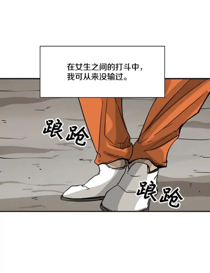 《鲨鱼》44.千载难逢的机会图107