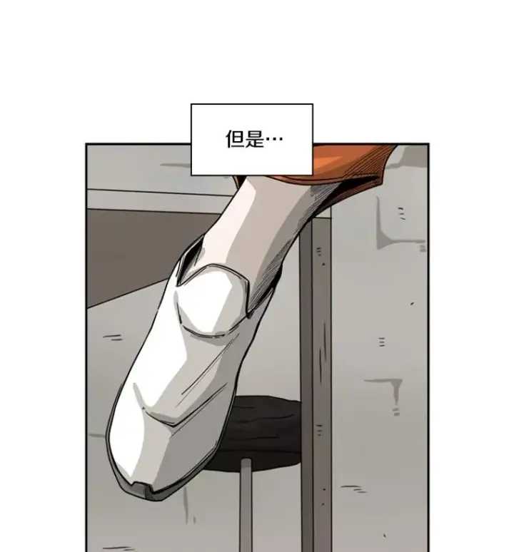 《鲨鱼》44.千载难逢的机会图108