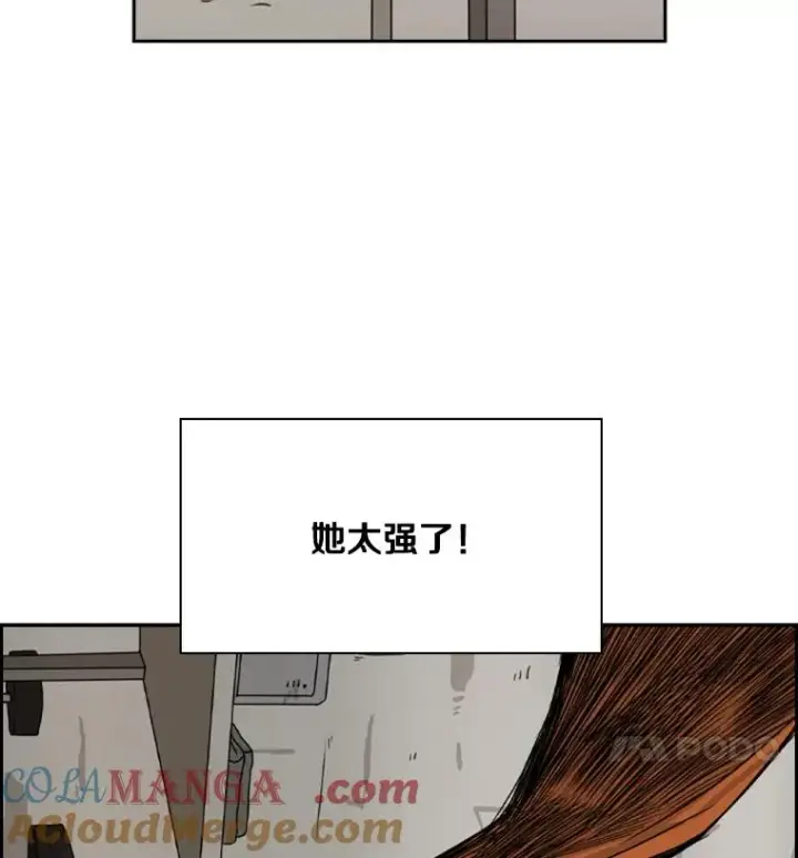 《鲨鱼》44.千载难逢的机会图109