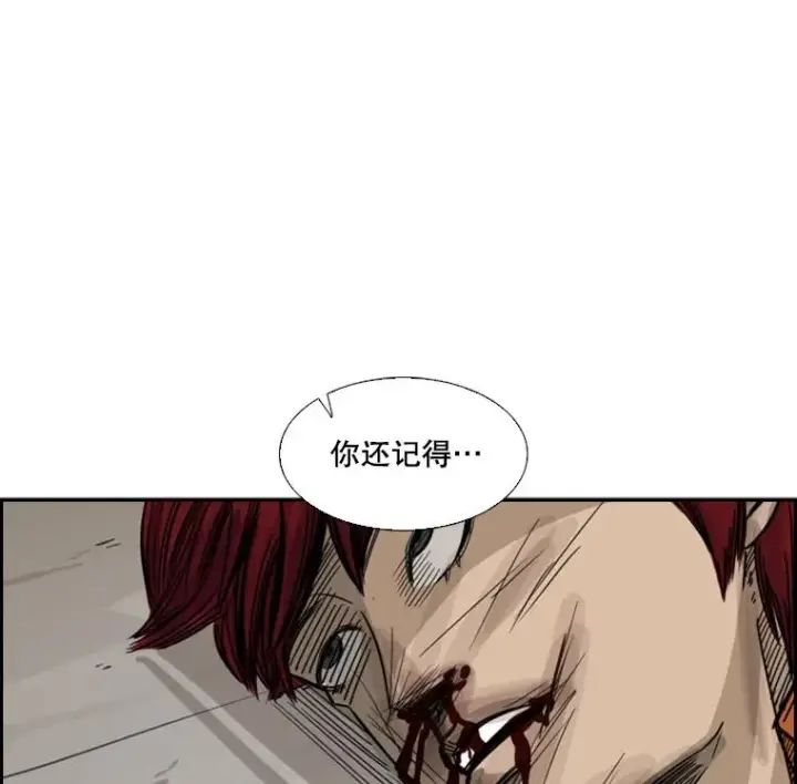 《鲨鱼》44.千载难逢的机会图114