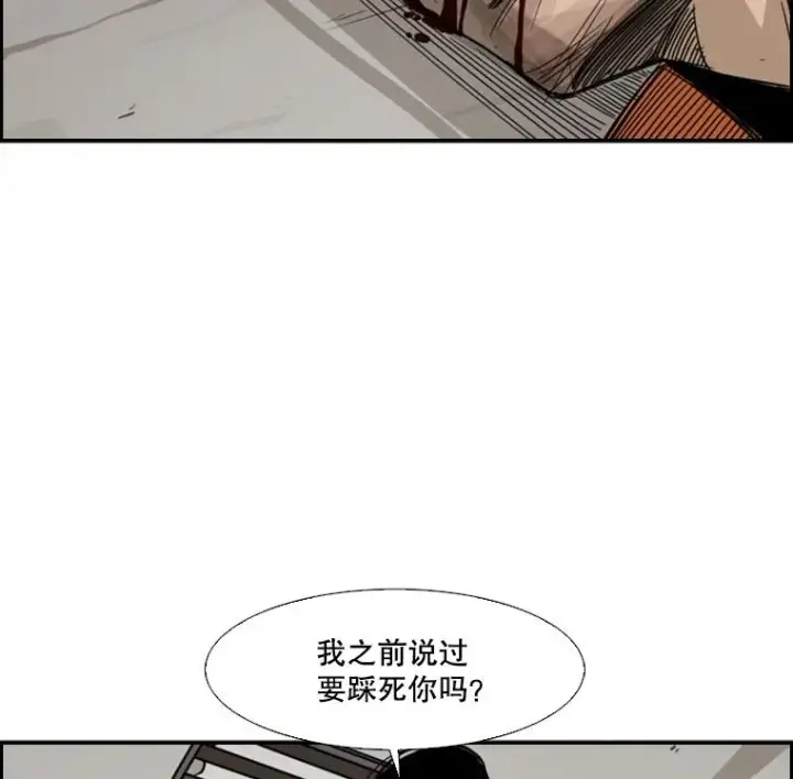 《鲨鱼》44.千载难逢的机会图115
