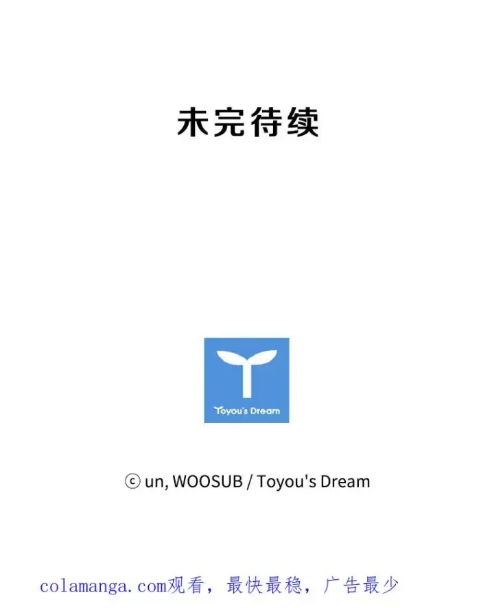《鲨鱼》44.千载难逢的机会图120
