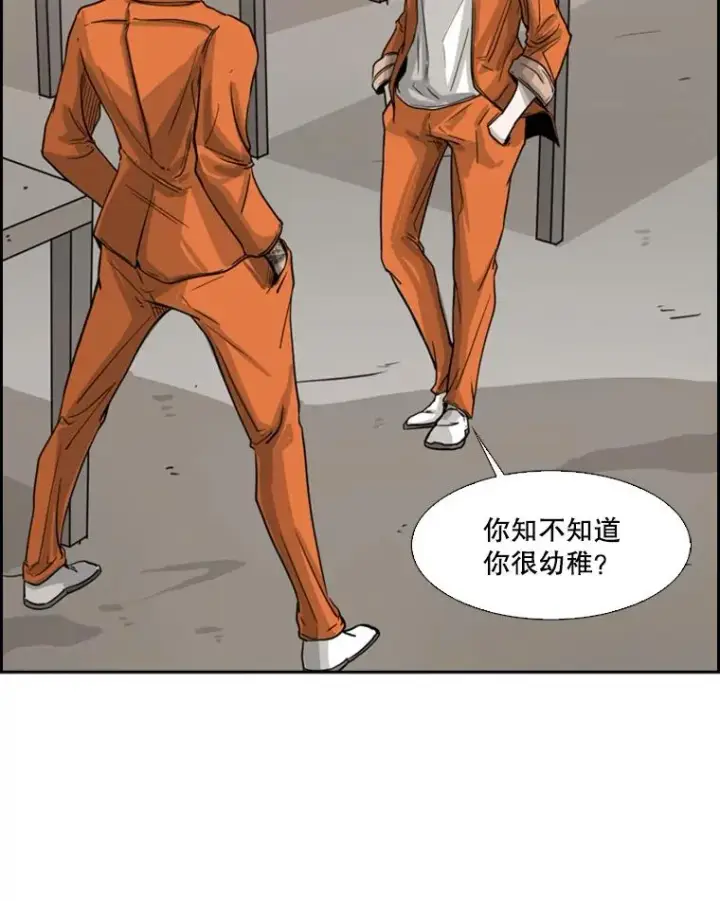 《鲨鱼》44.千载难逢的机会图15