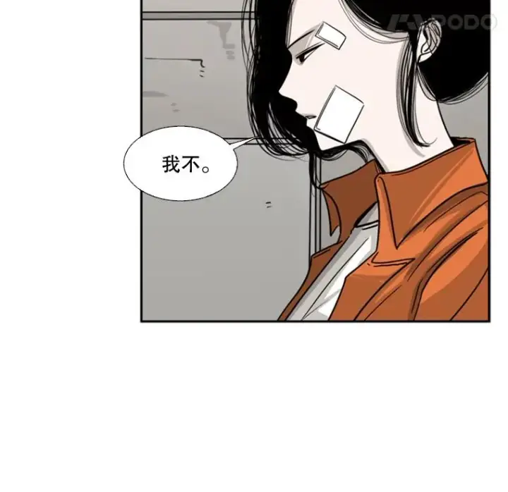 《鲨鱼》44.千载难逢的机会图18