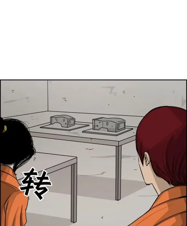 《鲨鱼》44.千载难逢的机会图19