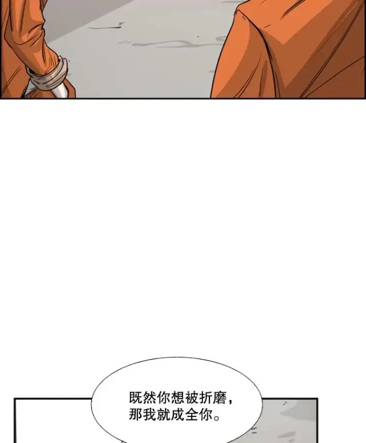 《鲨鱼》44.千载难逢的机会图20