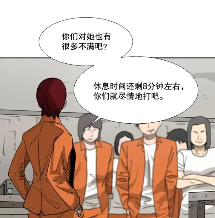 《鲨鱼》44.千载难逢的机会图22