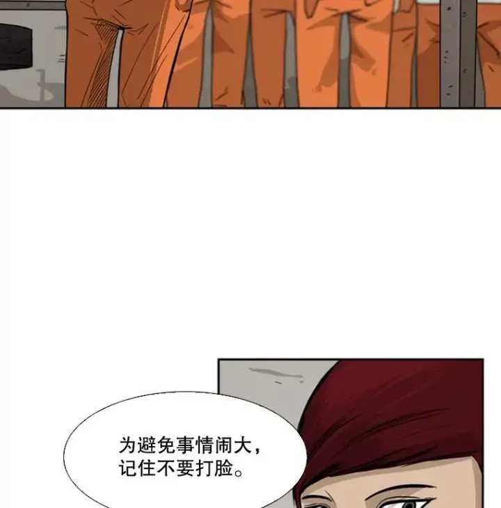 《鲨鱼》44.千载难逢的机会图23