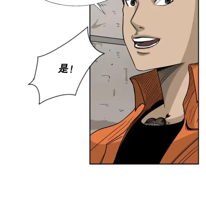 《鲨鱼》44.千载难逢的机会图24