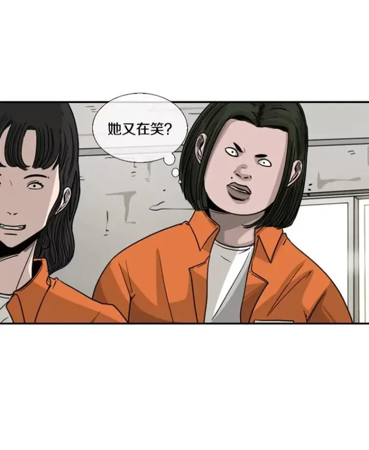 《鲨鱼》44.千载难逢的机会图27