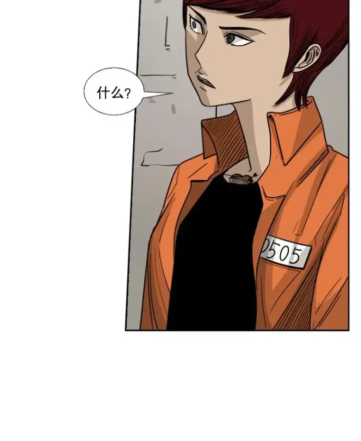 《鲨鱼》44.千载难逢的机会图30